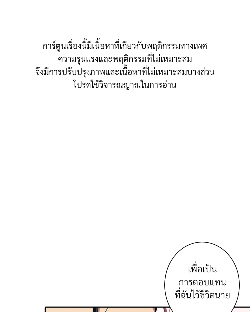 อักษรซ่อนรัก 4 001