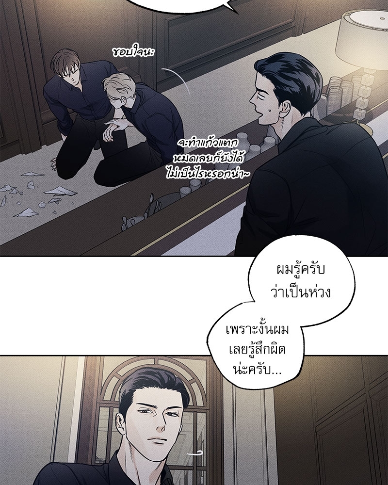 พนักงานส่งพิซซ่า12 47