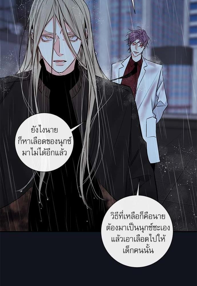 ความลับของ31 72