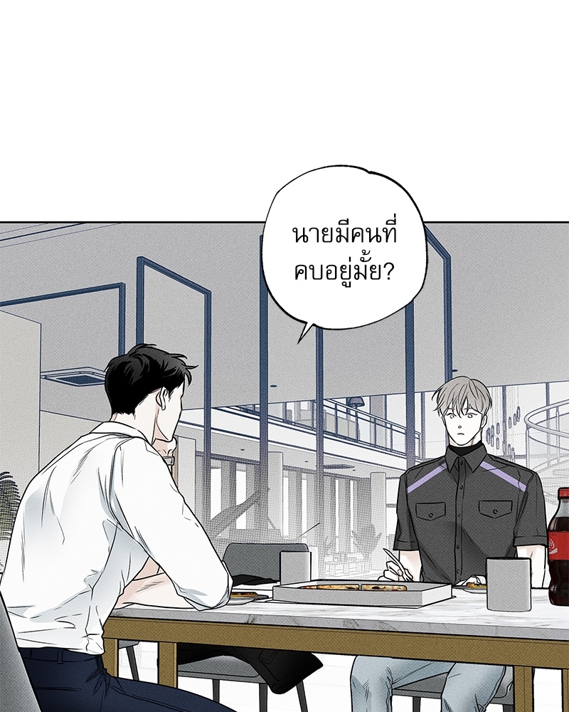 พนักงานส่งพิซซ่า14 76