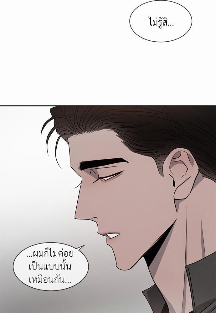 รักคนละขั้ว19 071