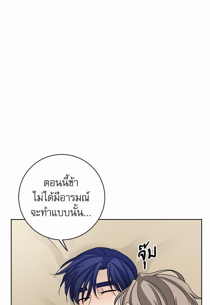 พันธสัญญาแวมไพร์25 63