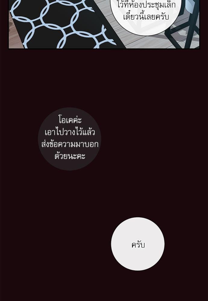 ความลับของ19 21