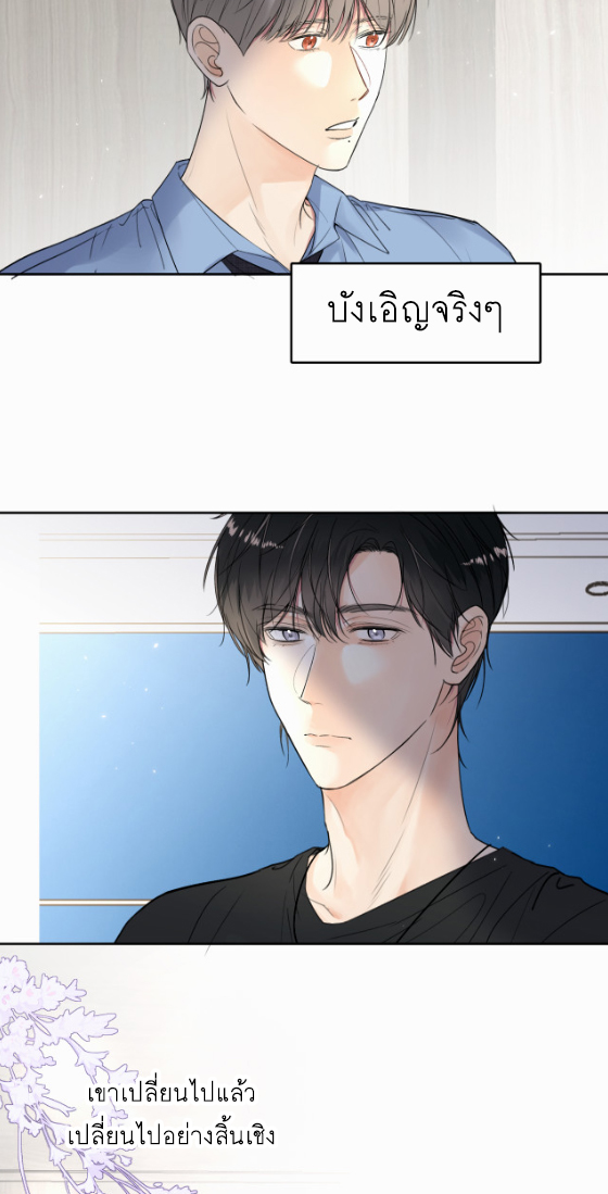 ไถ่บาป 10 03