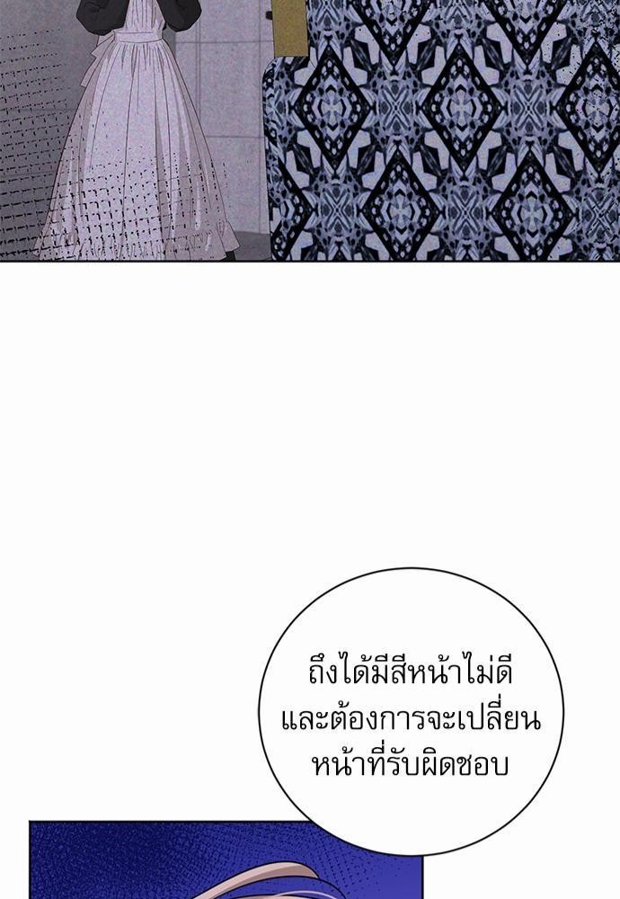 พันธสัญญาแวมไพร์11 41