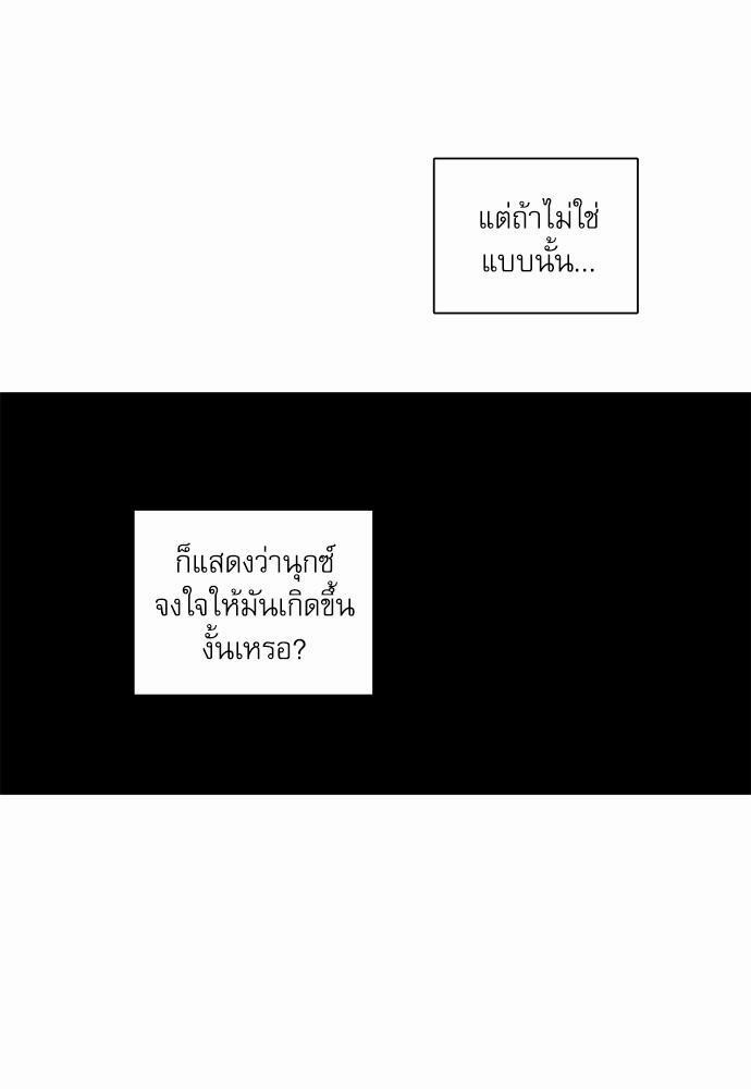 ความลับของ30 014