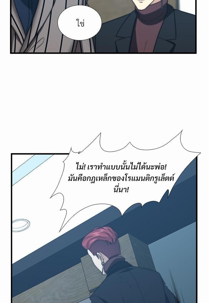 ความลับของโอเมก้า K13 48