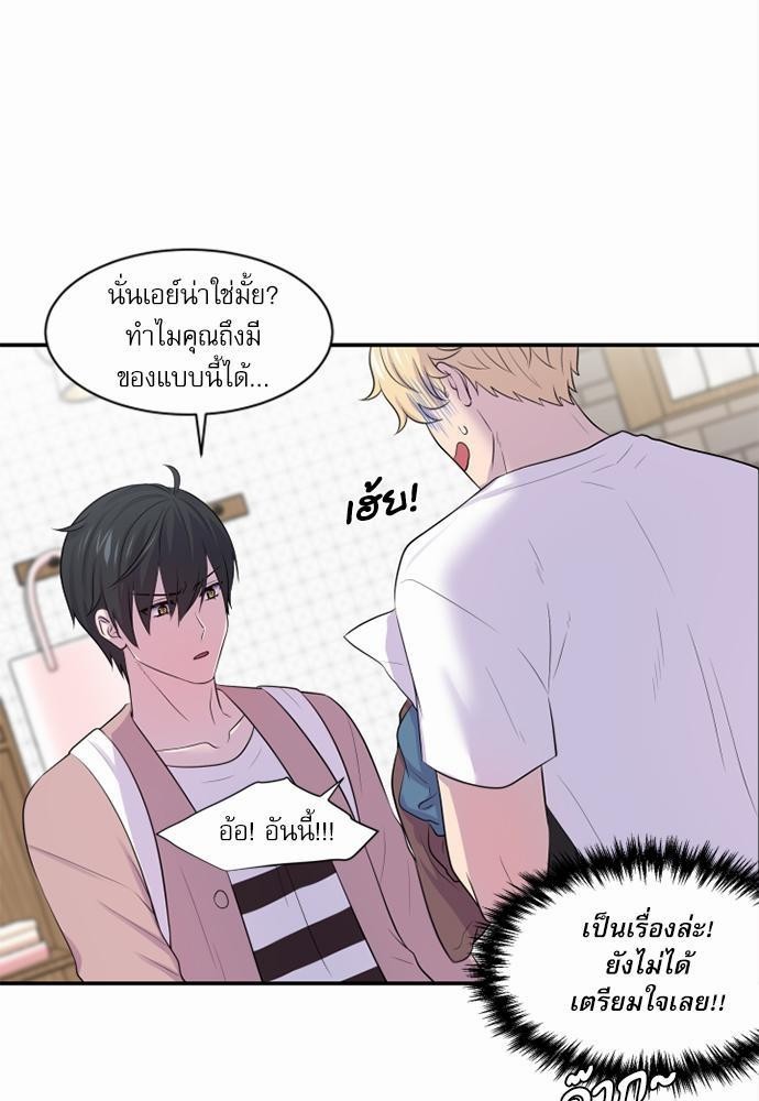 โลกใบที่สอง9 25