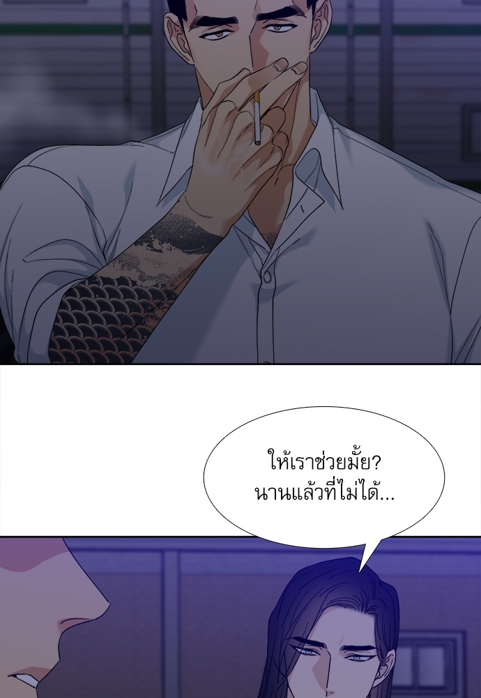 คลั่งรัก 57 34