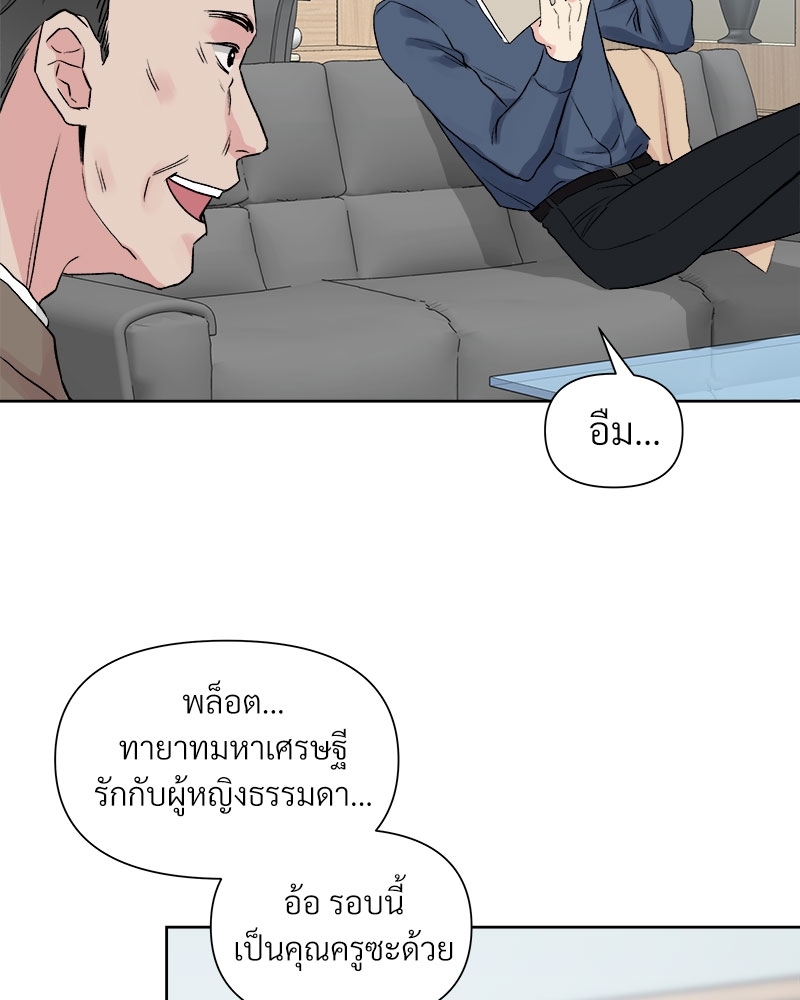 ดอกไม้ใต้พันธนาการ 1 44