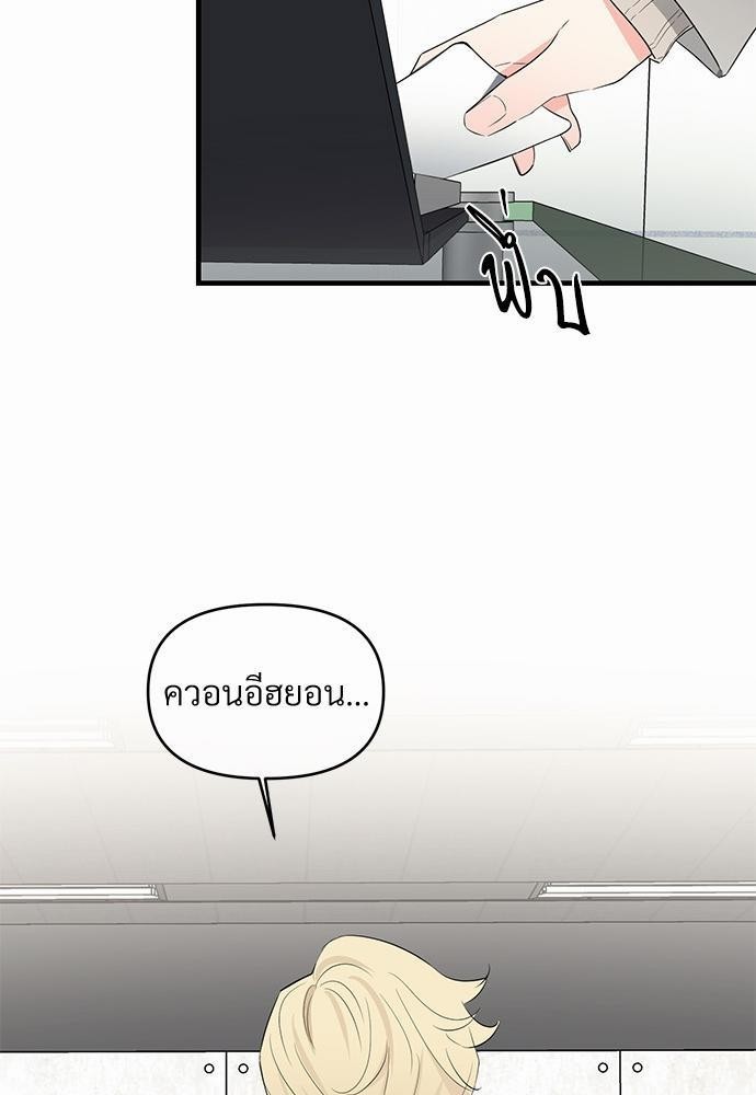 รักไร้กลิ่น15 61