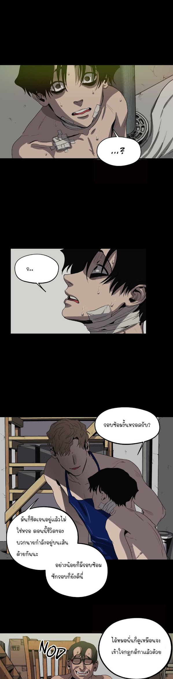 Killing Stalking 9 (26)