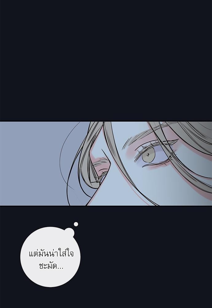 ความลับของ25 11