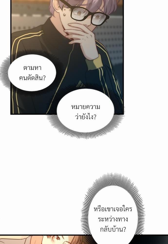 ความลับของโอเมก้า K8 66