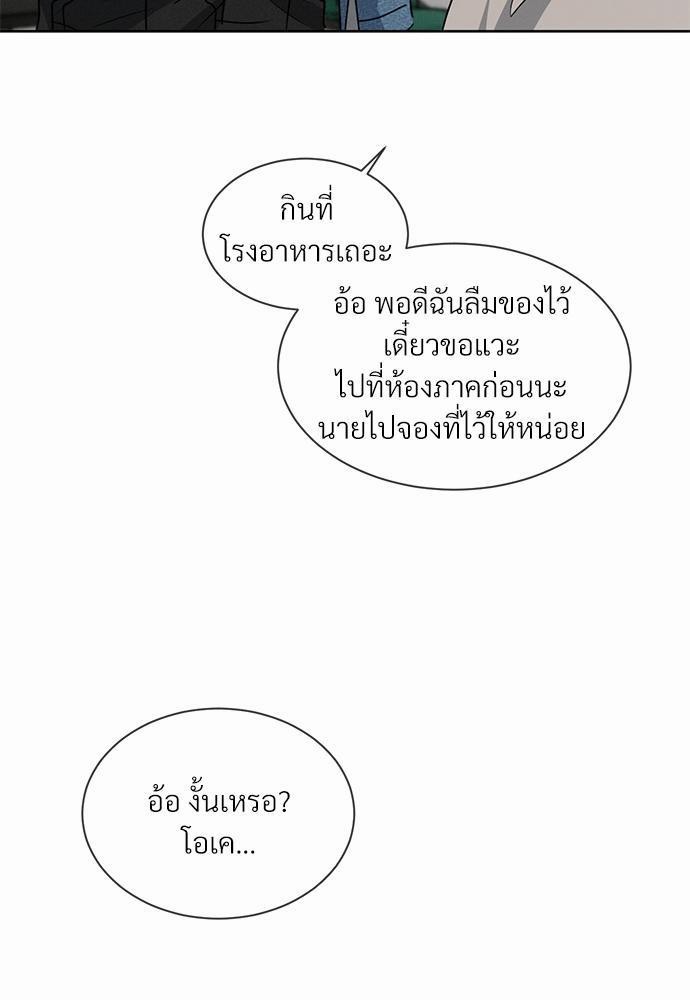 รักคนละขั้ว17 049