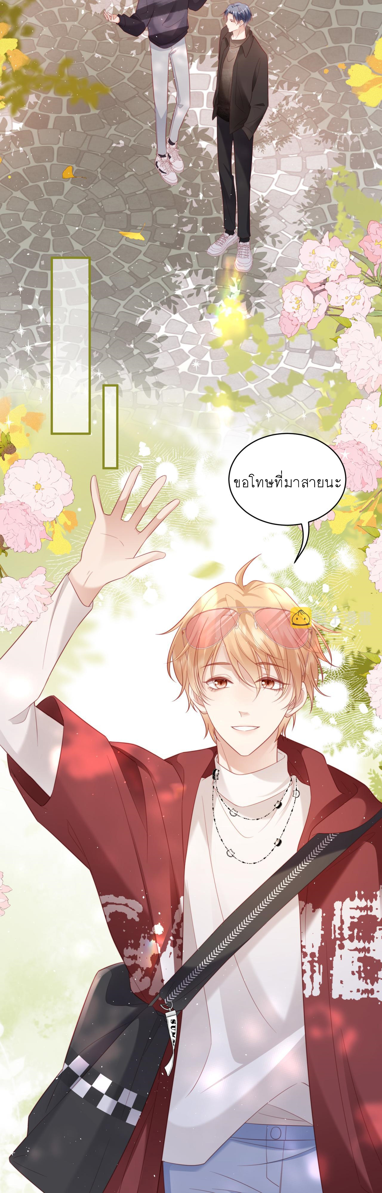 ซ่อนแอบ 18 09