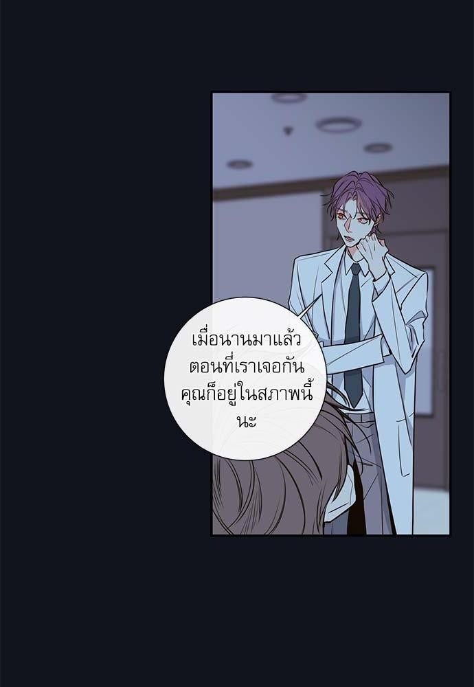 ความลับของ29 12