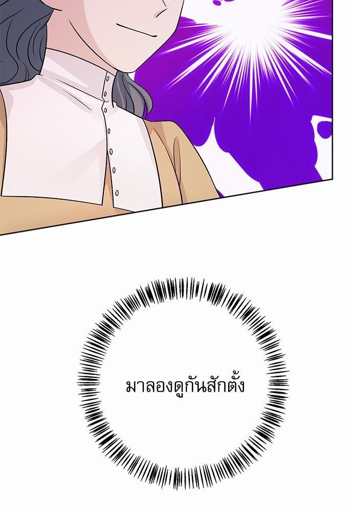 พันธสัญญาแวมไพร์19 39