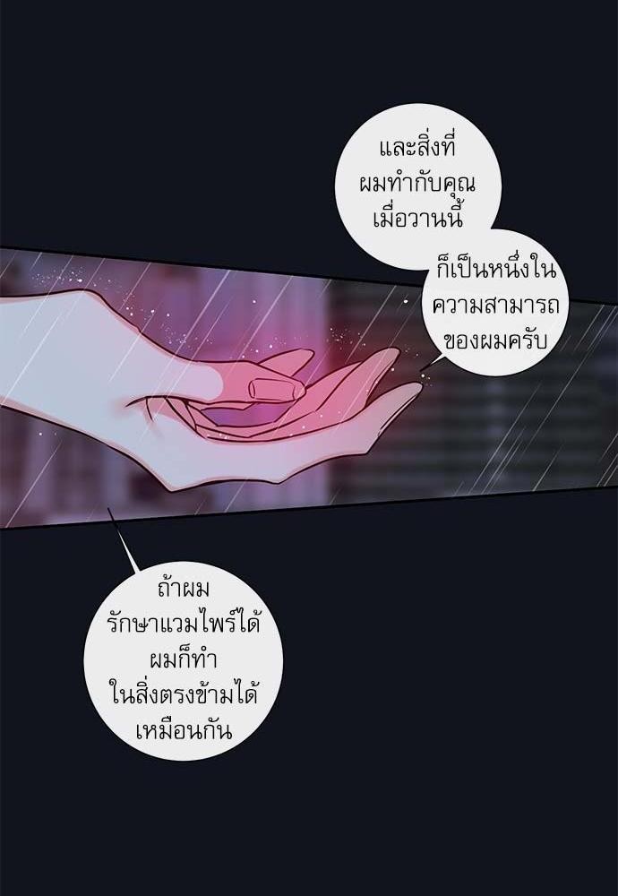 ความลับของ31 26