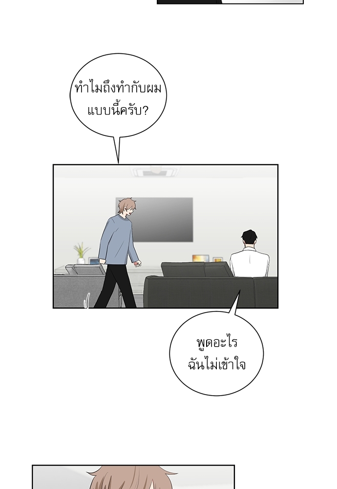 ตกหลุมรัก! ยากูซ่าพ่อลูกติด 5532