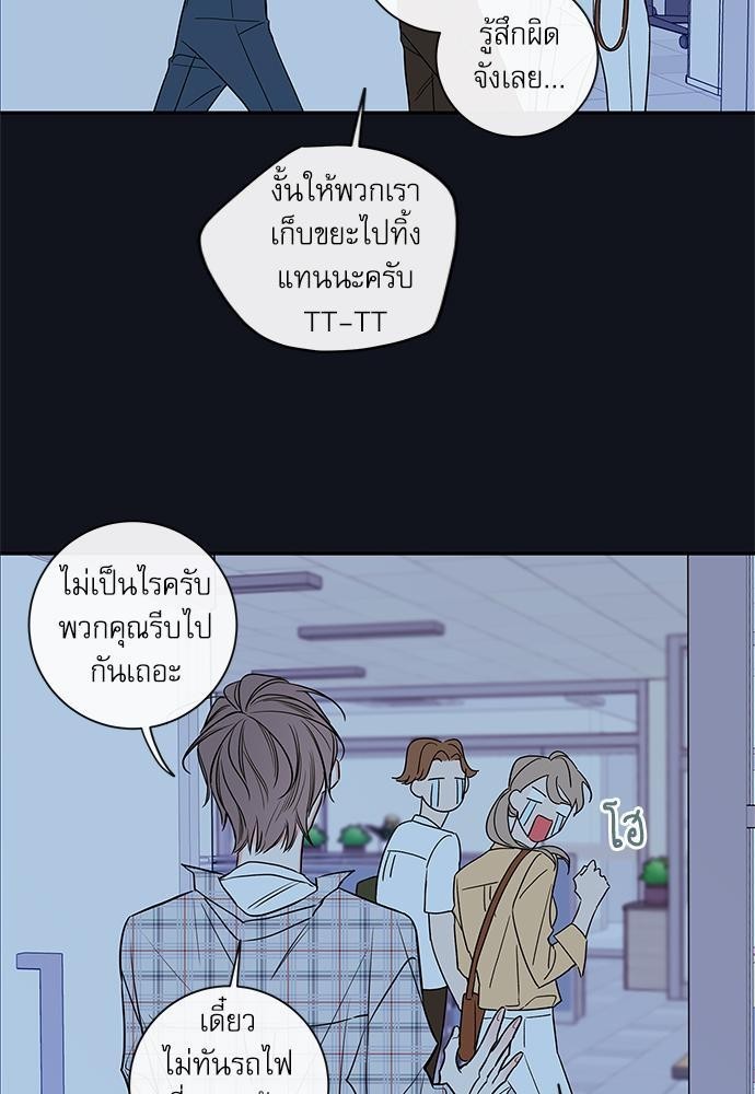 ความลับของ SP2 53