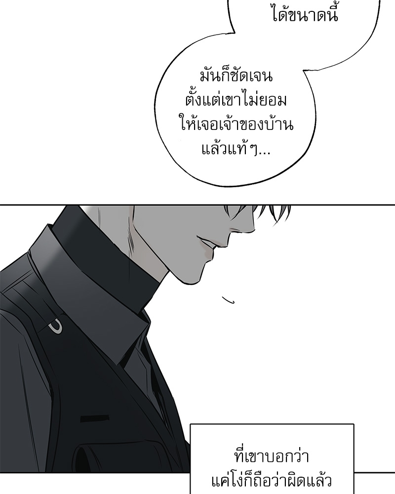 พนักงานส่งพิซซ่า20 074