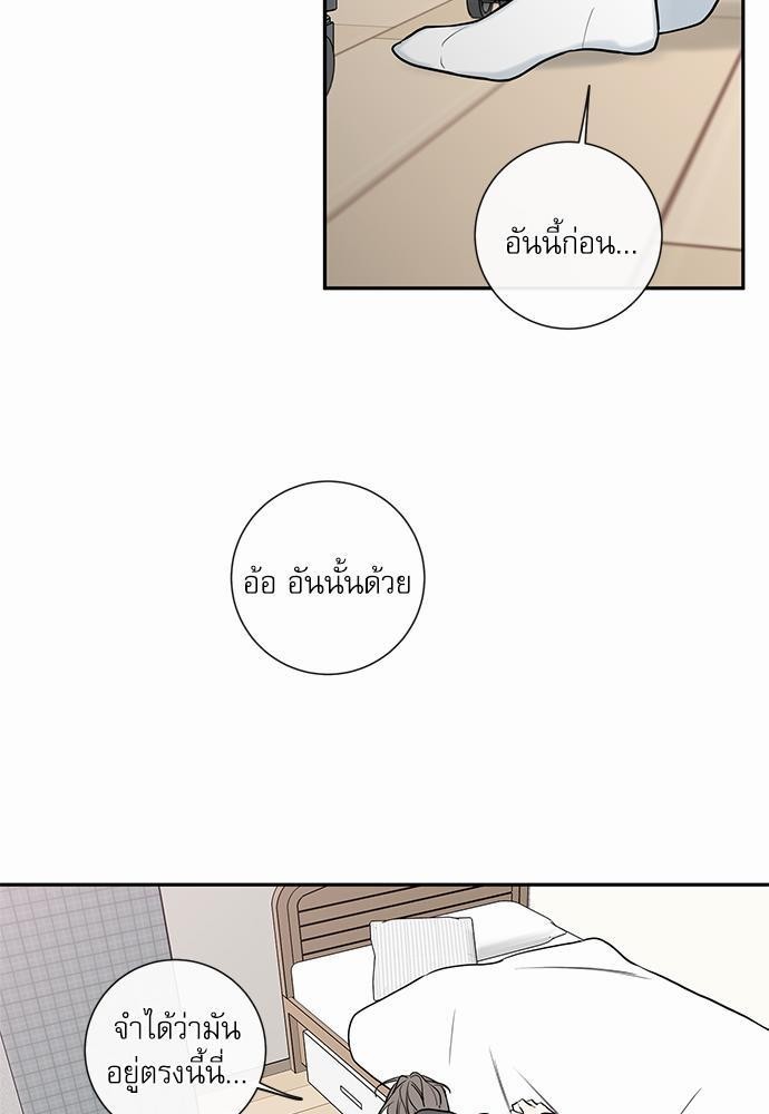 ความลับของ41 37