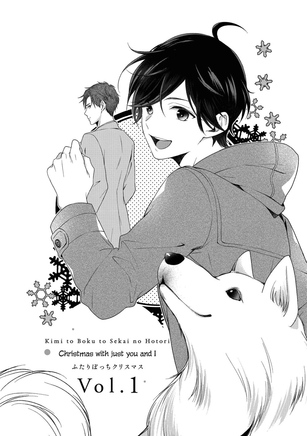 Kimi to Boku to Sekai no Hotori Futari Bocchi Christmas 1 05