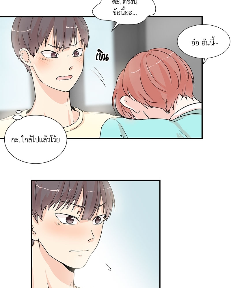 รักข้ามหน้าต่าง 4 55