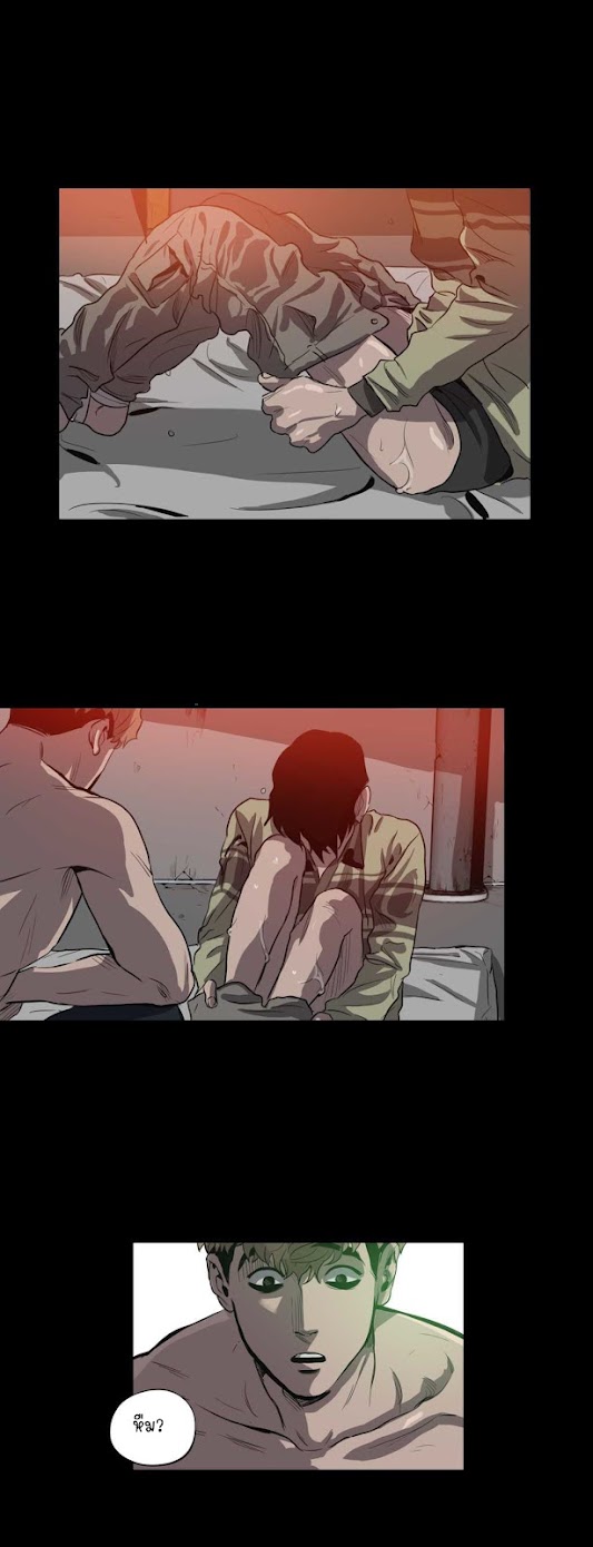 Killing Stalking 8 (38)