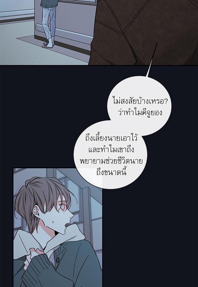 ความลับของ32 20