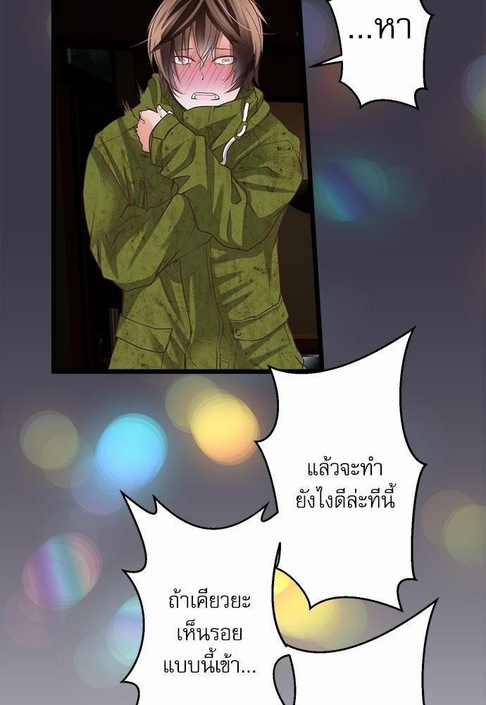 เพื่อนนอนคนนี้ที่รักนาย 7 24