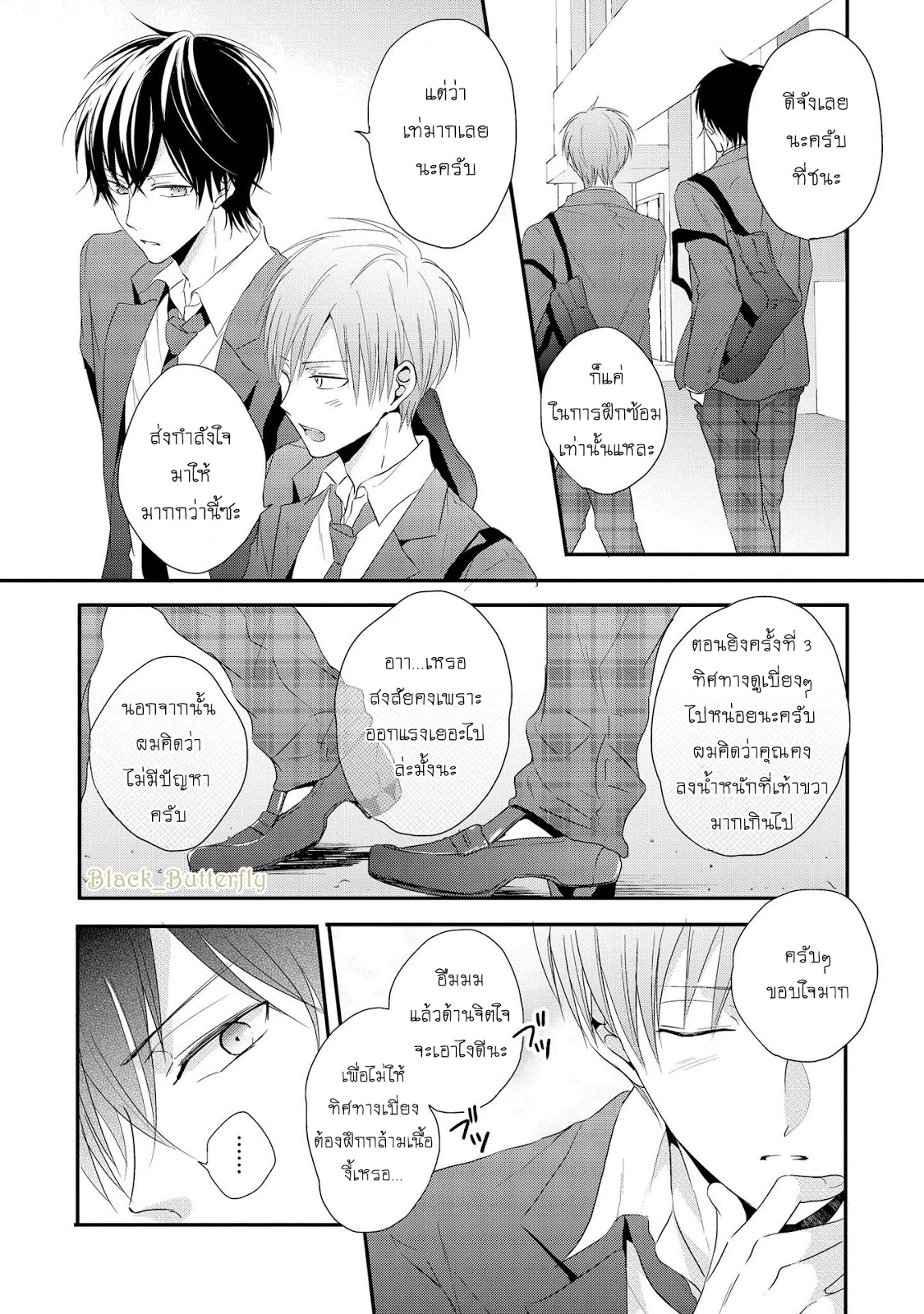 Bokura no Koi to Seishun no Subete 3 03