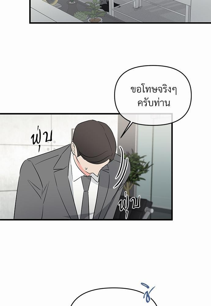 รักไร้กลิ่น15 59