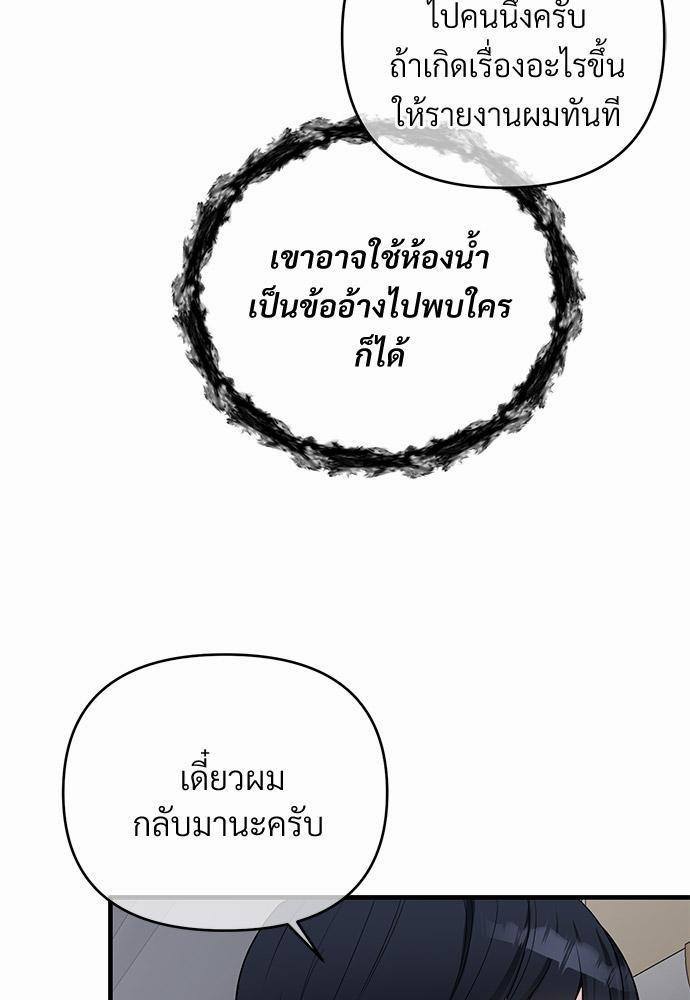 รักไร้กลิ่น22 09