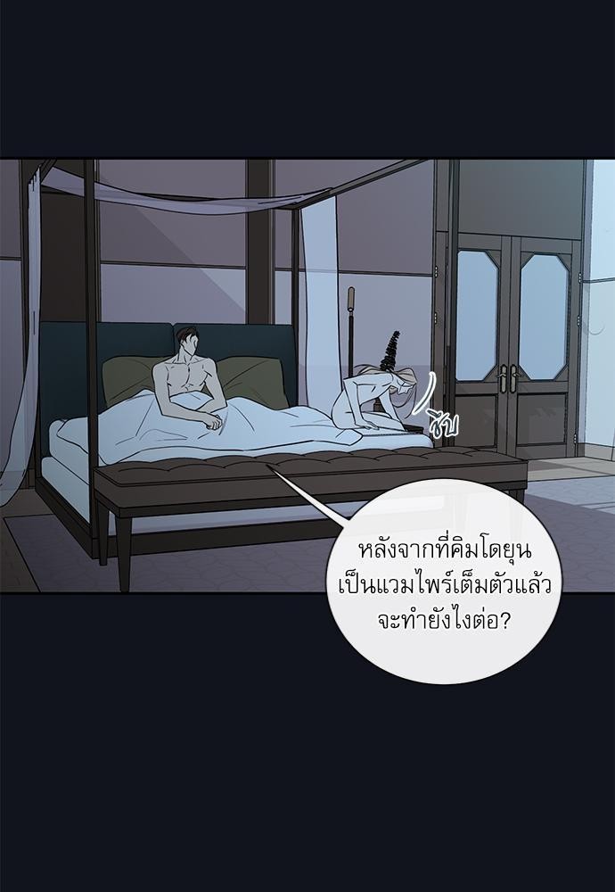 ความลับของ25 13