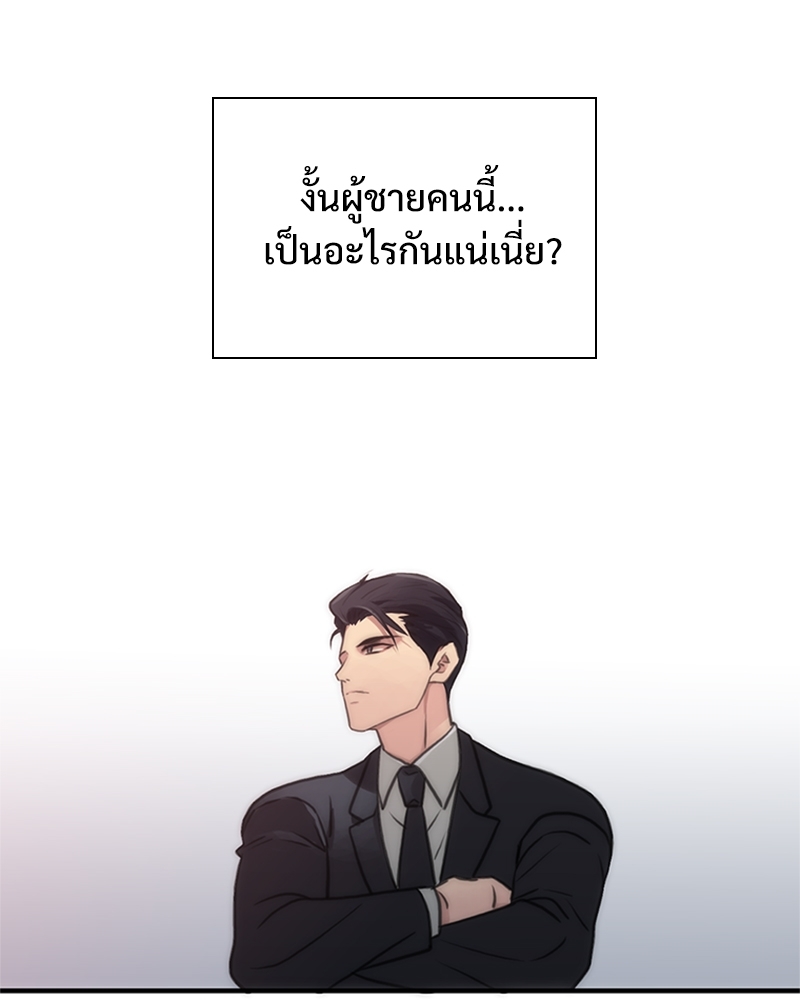 อักษรซ่อนรัก 4 088