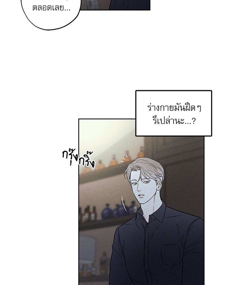 พนักงานส่งพิซซ่า15 51