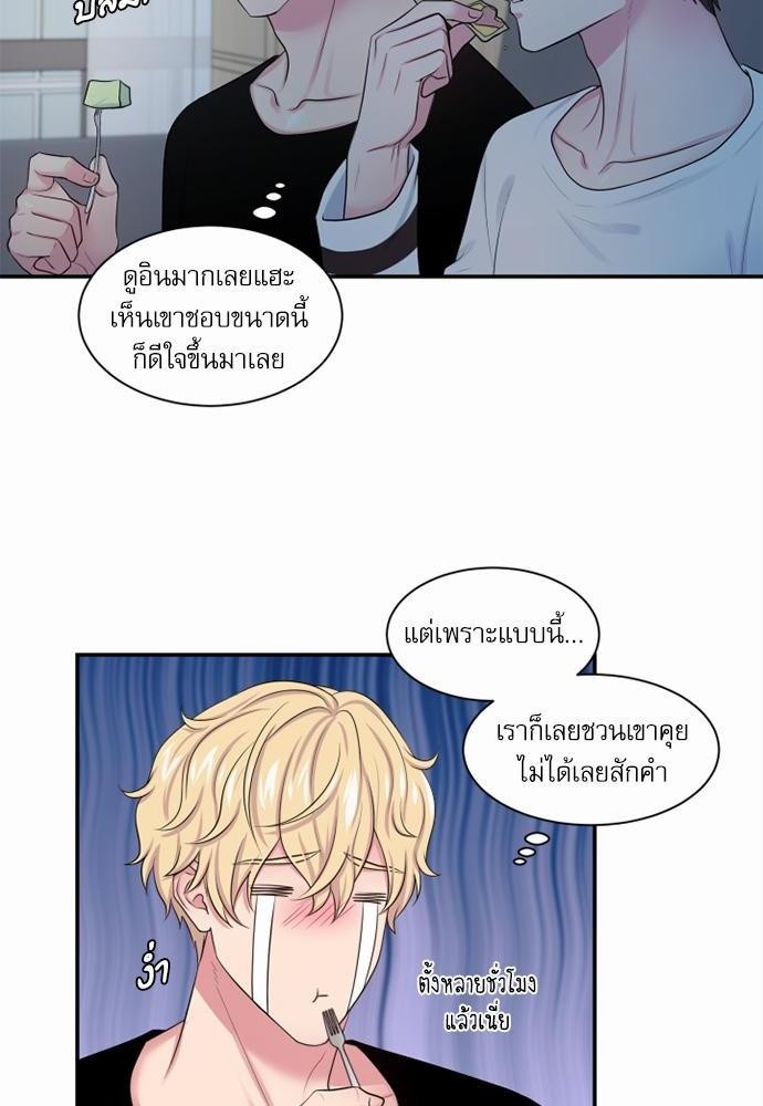 โลกใบที่สอง9 52