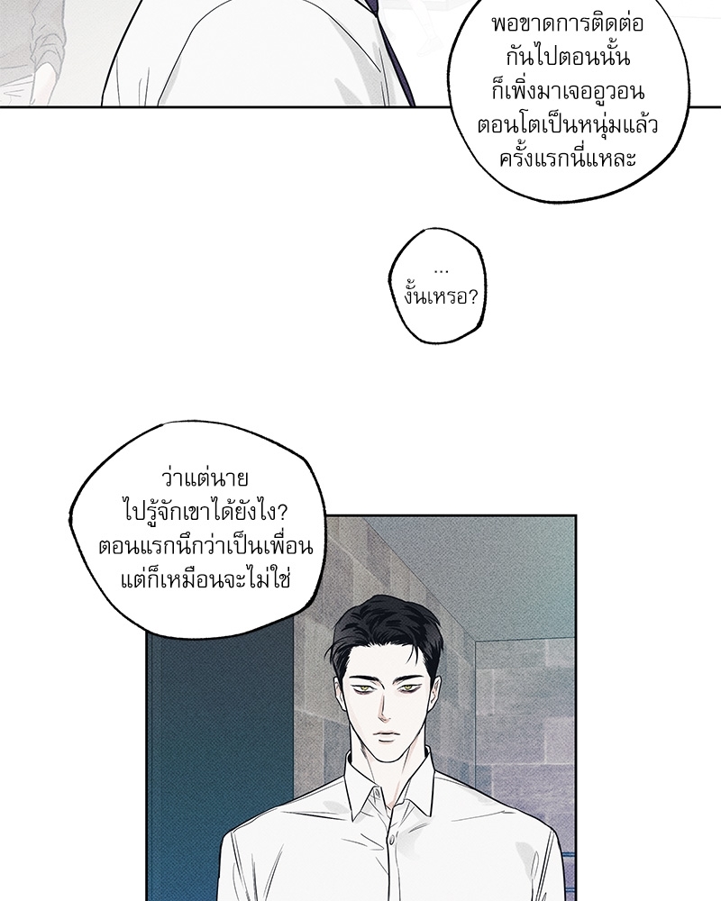 พนักงานส่งพิซซ่า8 11