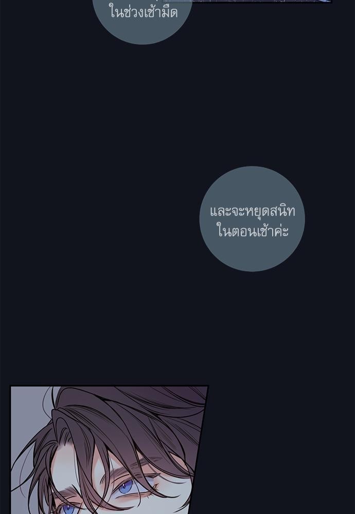 ความลับของ32 41