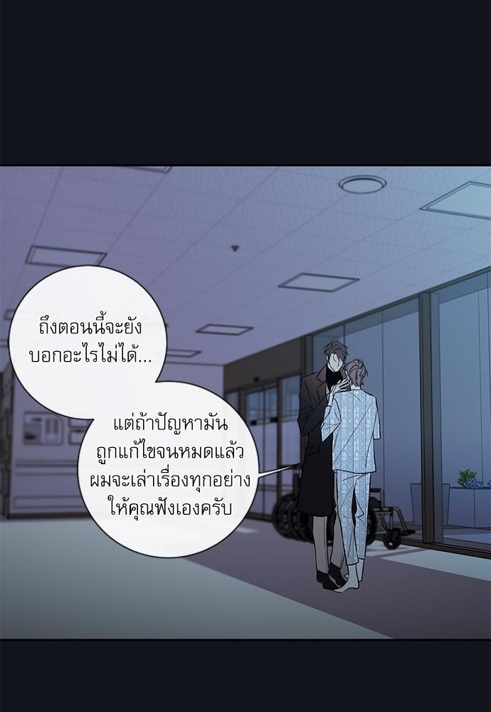 ความลับของ28 12