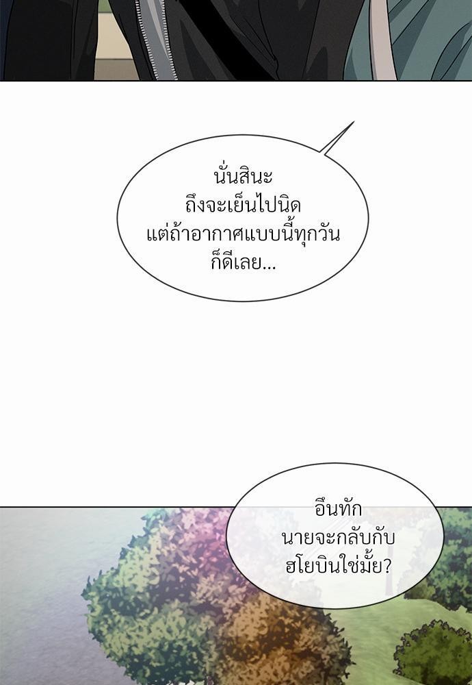 รักคนละขั้ว19 005