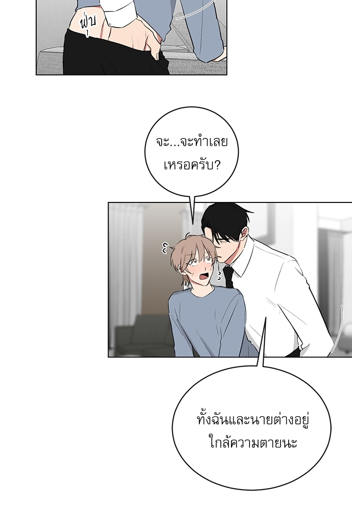 ตกหลุมรัก! ยากูซ่าพ่อลูกติด 56 13