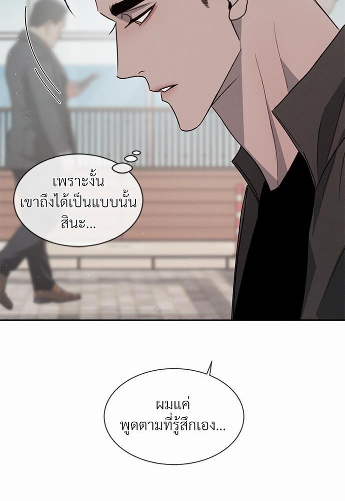 รักคนละขั้ว19 065