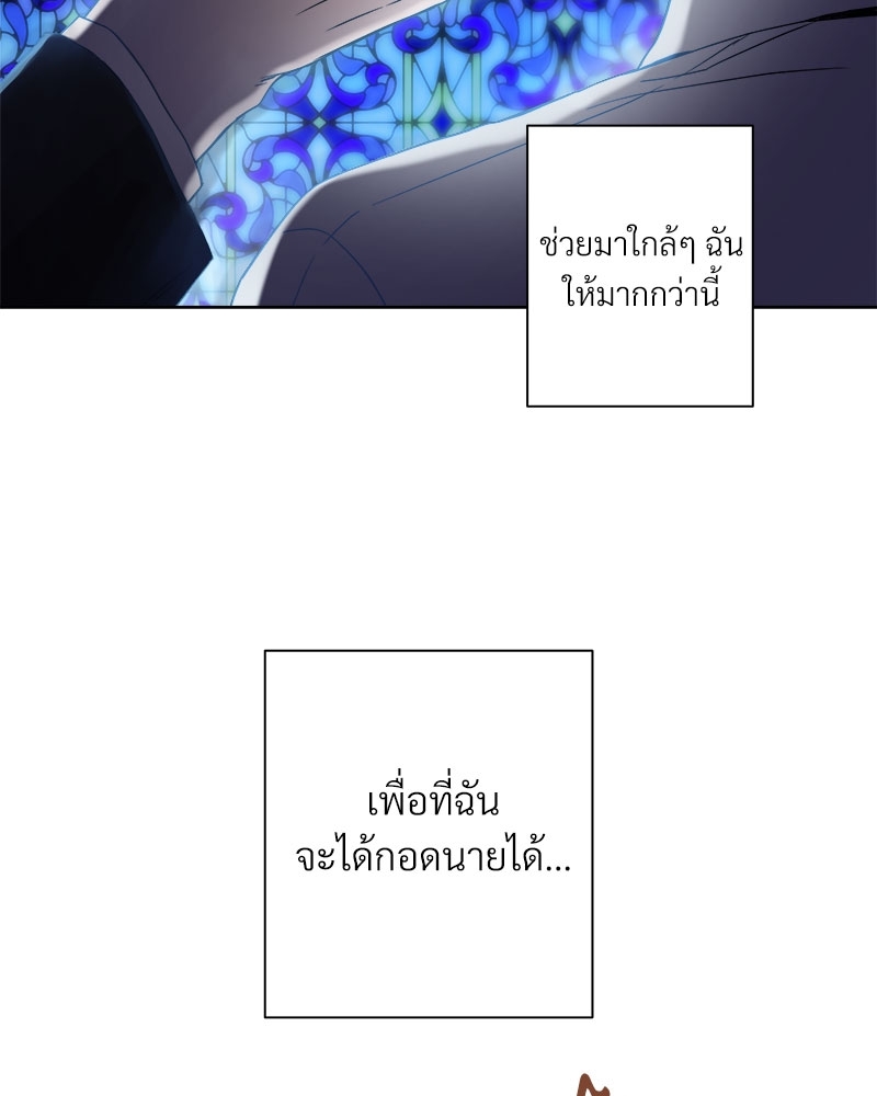 ดอกไม้ใต้พันธนาการ 1 06