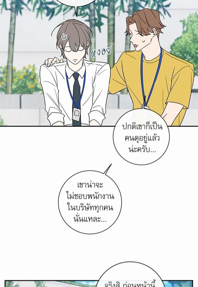 ความลับของ SP6 46