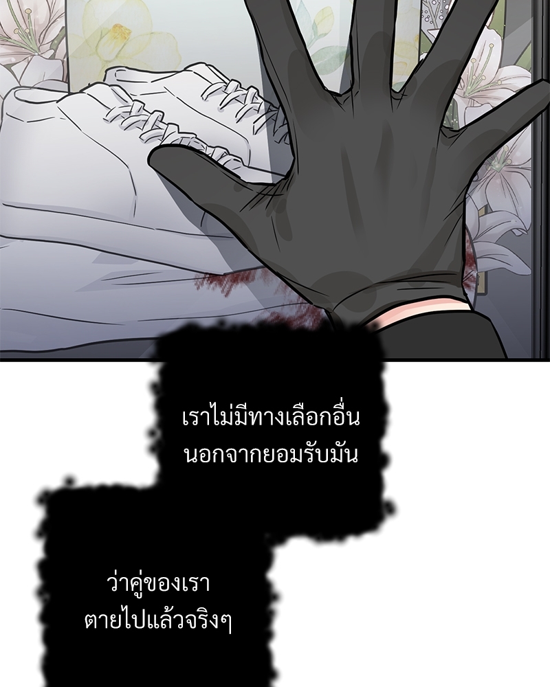 รักไร้กลิ่น31 083