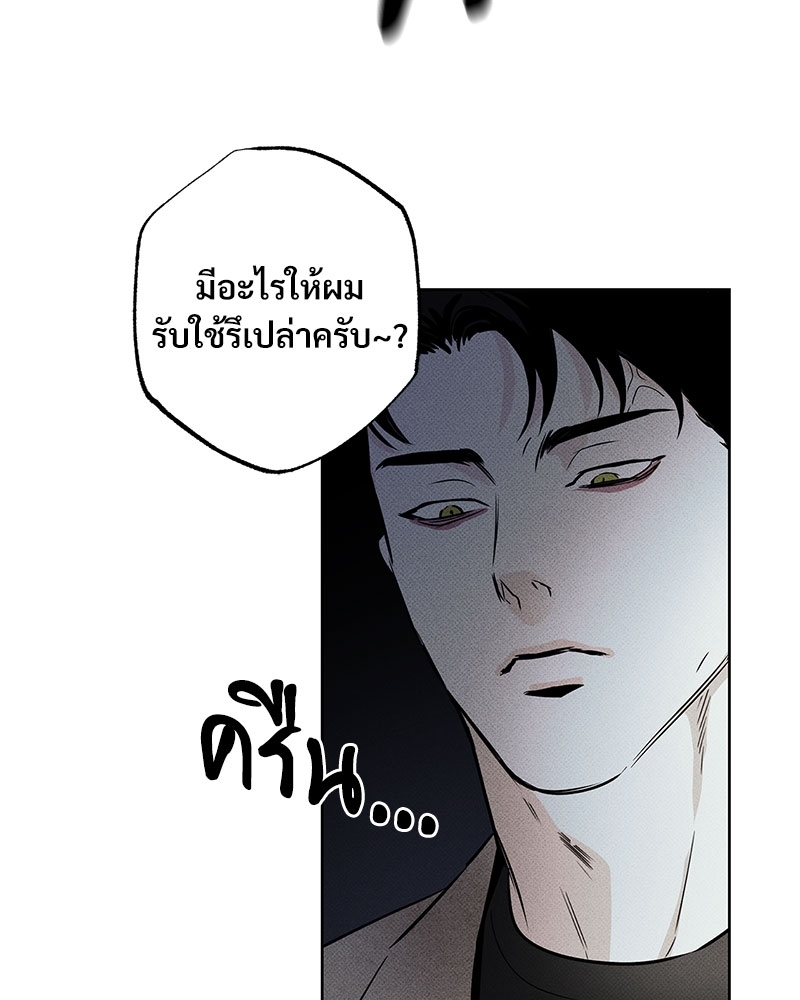 พนักงานส่งพิซซ่า16 075