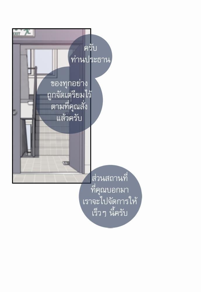 ความลับของ39 47